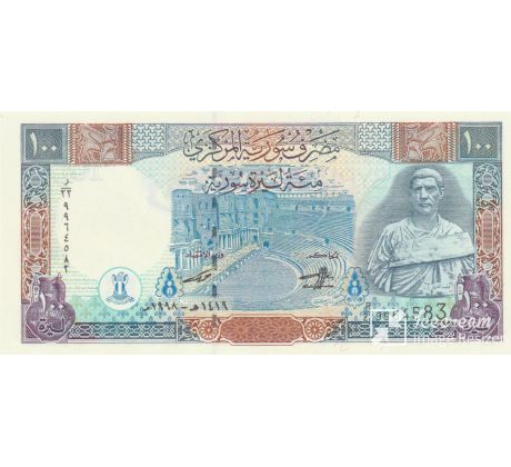 100 pounds 1998 Sýria
