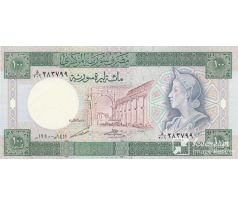 100 pounds 1977-90 Sýria