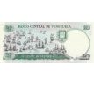 20 bolivares 1987 Venezuela pamätná bankovka