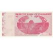 10 dolárov 2009 Zimbabwe