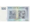 100 dolárov 2007 Zimbabwe