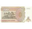 200 nový zaire 1994 Zaire