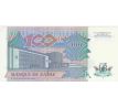 100 zaires 1988 Zaire