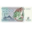 5 000 zaires 1988 Zaire