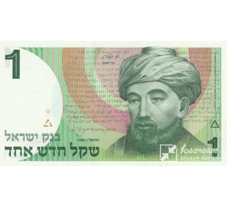 1 nový šekel 1986 Izrael