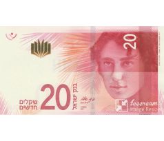 20 nový šekel 2017-21 Izrael
