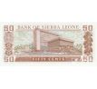 50 cents 1979-84 Sierra Leone