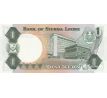 1 leone  1979-84 Sierra Leone