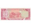 5 dolárov 2003-11 Libéria