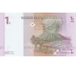 1 centime 1997 Kongo dem. rep.