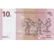 10 centimov 1997 Kongo dem. rep.