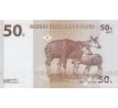 50 centimov 1997 Kongo dem. rep.