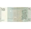 10 francs 1998 Kongo dem. rep.