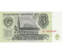 3 rubel 1961 Rusko