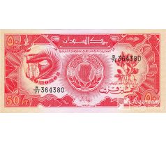 50 piastres 1985-87 Sudán