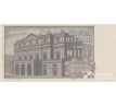 1 000 líra 1969-51 Taliansko