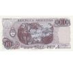 10 peso 1974 Argentína
