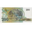 200 cruzeiros 1990 Brazília prítlač
