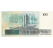 100 cruzados 1986-88 Brazília