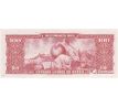 10 centavos 1966-67 Brazília