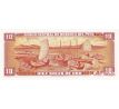 10 soles 1976 Peru