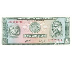 5 soles 1968-74 Peru