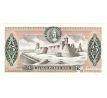 5 pesos 1961-81 Kolumbia