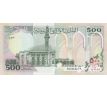 500 shilin 1989-96 Somálsko