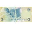 5 maloti 1989 Lesotho