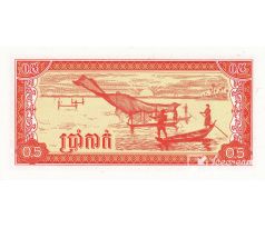 0,5 riel 1979 Kambodža