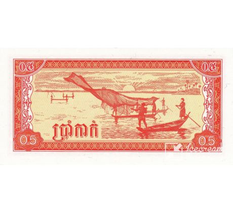 0,5 riel 1979 Kambodža