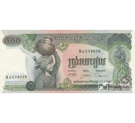 500 riels 1972-75 Kambodža