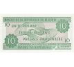 10 frankov 1981-2007 Burundi