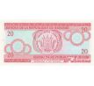 20 frankov 1981-2007 Burundi