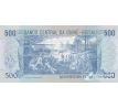 500 pesos 1990 Guinea Bissau