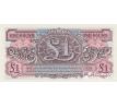 1 pound 1948 Velká Británia-ozbrojené sily 2.séria