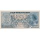 1 rupia 1954-56 Indonézia