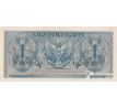 1 rupia 1954-56 Indonézia