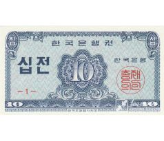 10 jeon 1962 Južná Korea