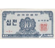 10 jeon 1962 Južná Korea /02/