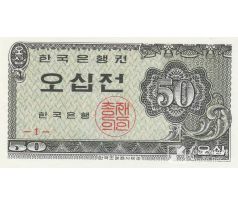 50 jeon 1962 Južná Korea