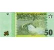 50 zig 2026 Zimbabwe