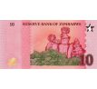 10 zig 2026 Zimbabwe