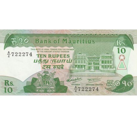 10 rupees 1985 Maurícius