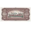 1 000 dinárov 1963 Juhoslávia