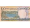 100 francs 2003 Rwanda text  len vo francúzštine