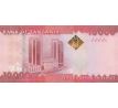 10 000 shilings 2010-25 Tanzánia