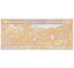 100 francs 2012 Guinea