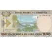 500 francs 2019 Rwanda