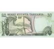 10 shilingi 1978 Tanzánia